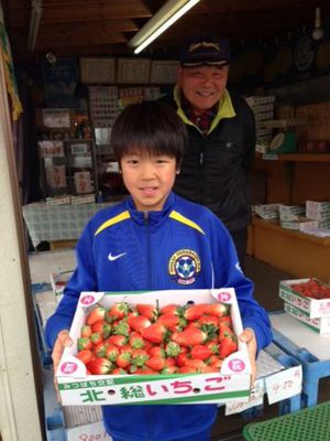 image yamatanouen.jpg